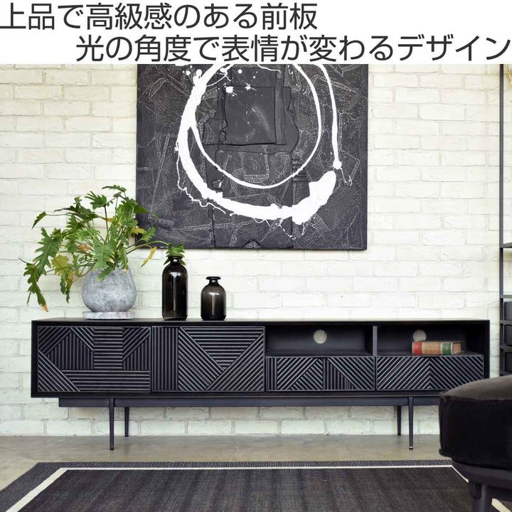 テレビ台ローボード溝彫りデザインHAS幅180cm