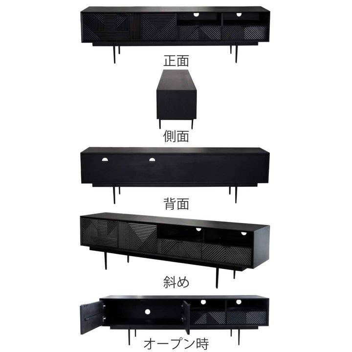 テレビ台ローボード溝彫りデザインHAS幅180cm