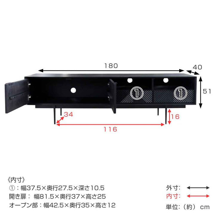 テレビ台ローボード溝彫りデザインHAS幅180cm