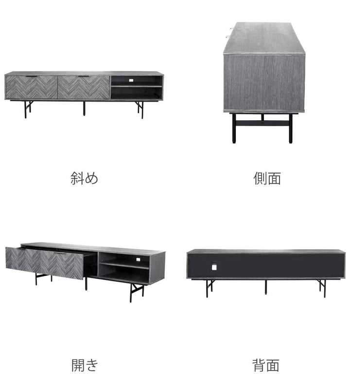 テレビ台ローボード矢羽根デザインVOZ幅180cm