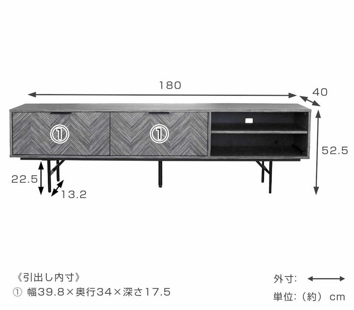 テレビ台ローボード矢羽根デザインVOZ幅180cm
