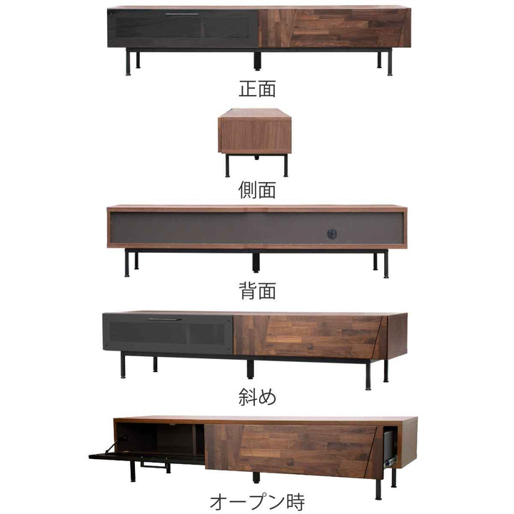 テレビ台ローボードヴィンテージ調ダークガラス扉日本製幅170cm