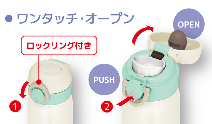 サーモス水筒500ml真空断熱ケータイマグ保温保冷