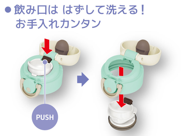 サーモス水筒500ml真空断熱ケータイマグ保温保冷