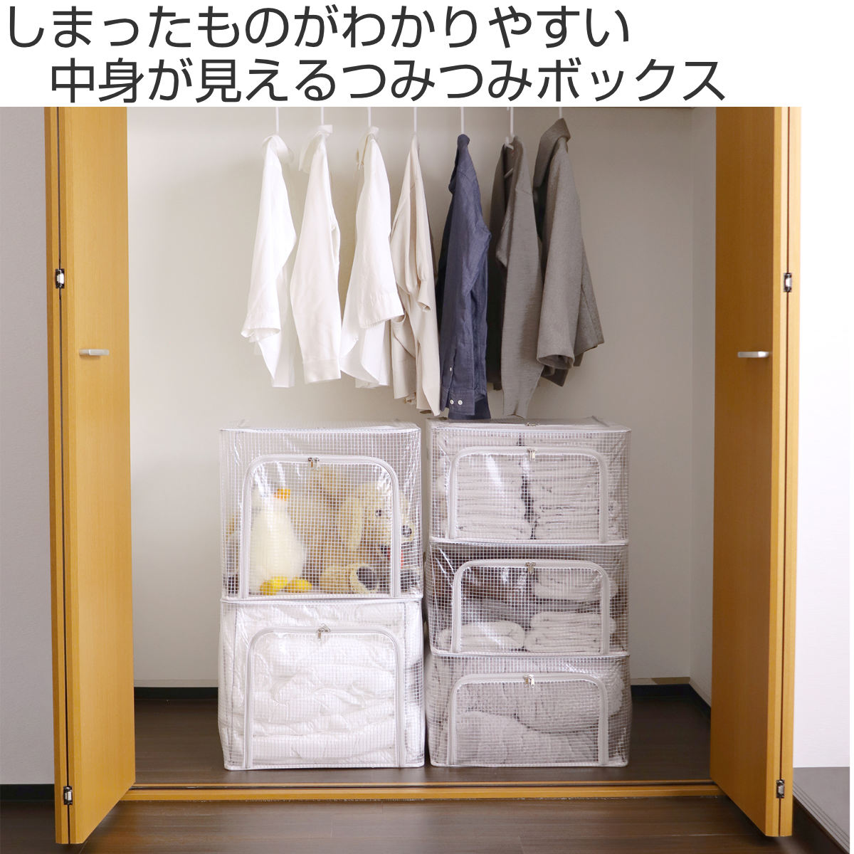 収納ボックス 折りたたみ つみつみボックス L 幅50×奥行40×高さ42cm