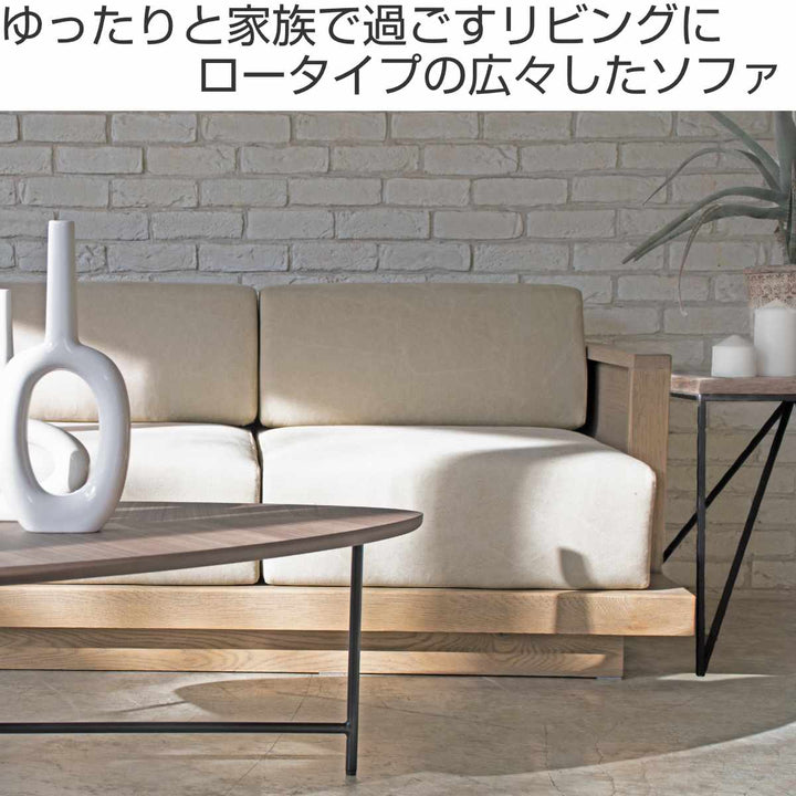 ソファ 3人掛け ロータイプ 収納棚 ドライクリーニング可能 幅210cm 