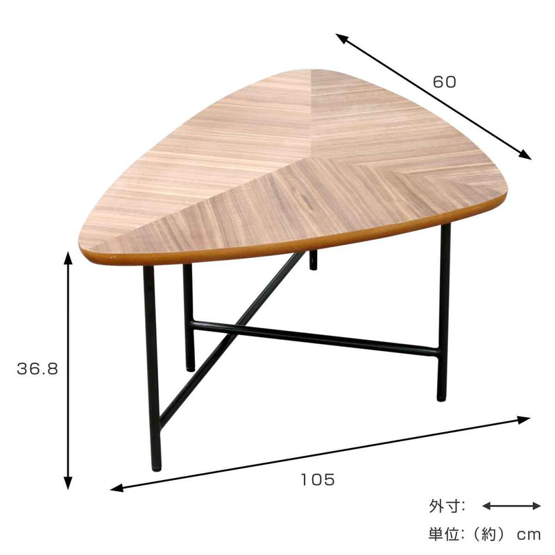 ローテーブルおしゃれ大きめ北欧木目幅105cm