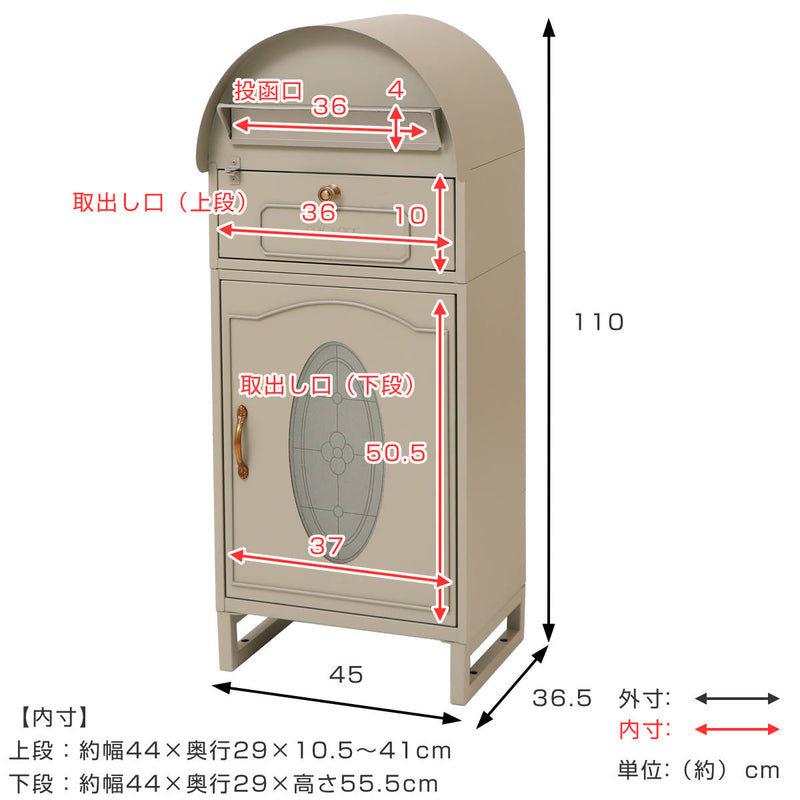 宅配ボックスポスト一体型ラグラスポスト置き型