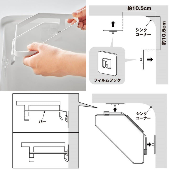 山崎実業plateフィルムフック三角コーナープレートホワイト