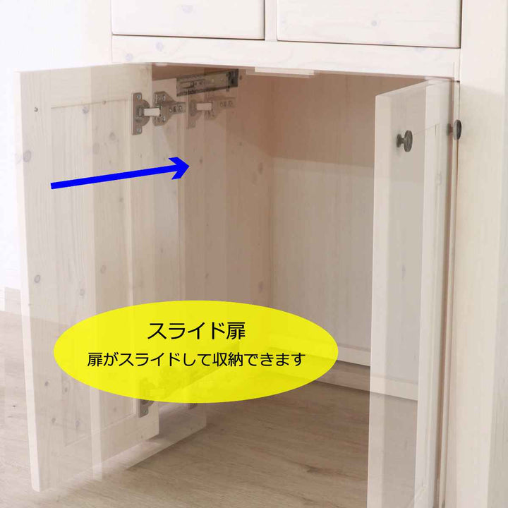 シェルフペットトイレ収納ラックカントリー調パイン材幅70cm