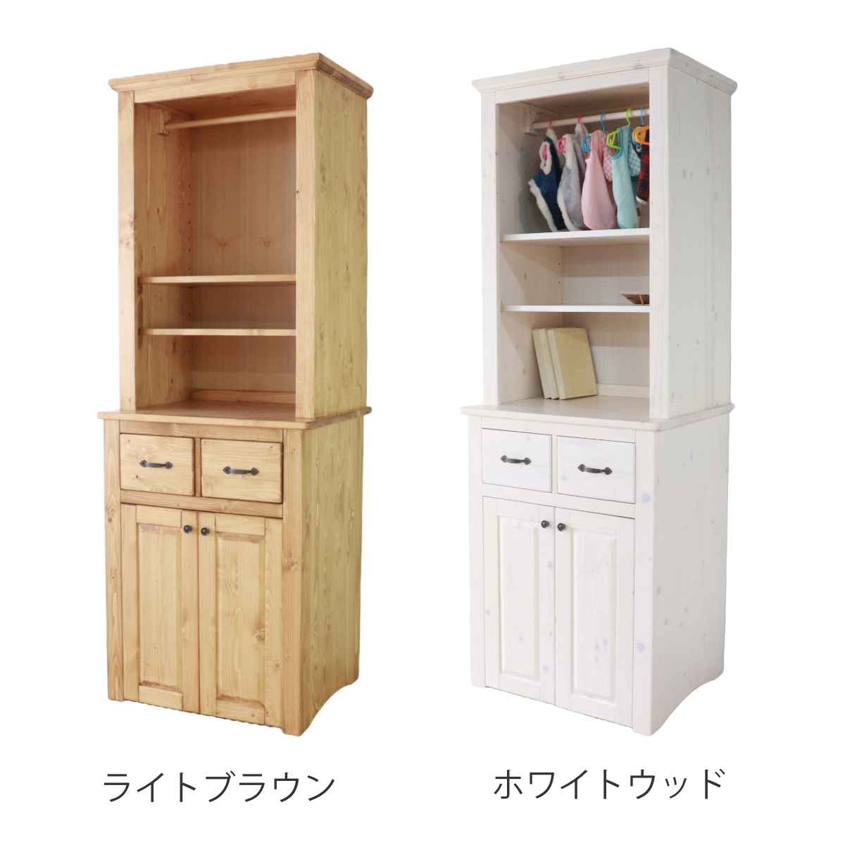 シェルフ ペットトイレ収納ラック カントリー調 パイン材 幅70cm