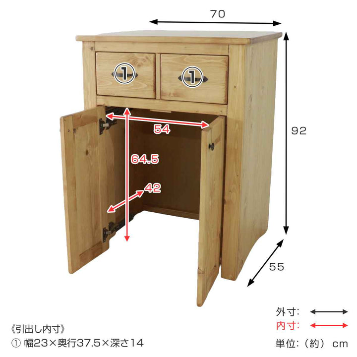 キャビネットペットトイレ収納カントリー調パイン材幅70cm