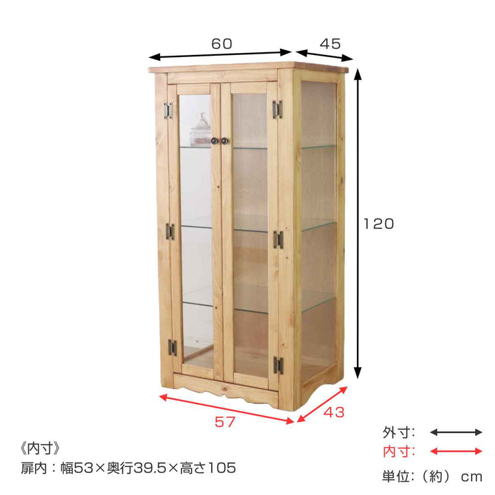 ディスプレイキャビネットガラス扉カントリー調パイン材幅60cm