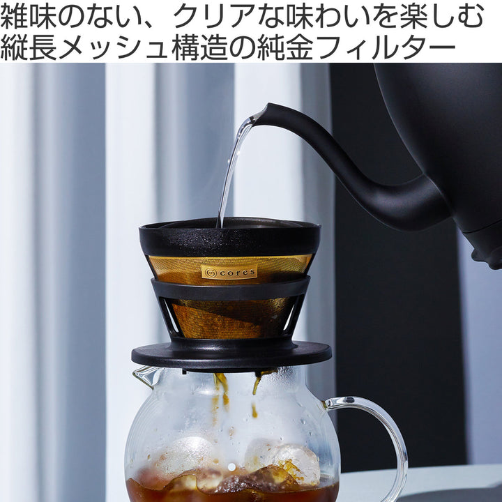 Coresコーヒーフィルター2～4杯用ゴールドフィルター純金メッキ