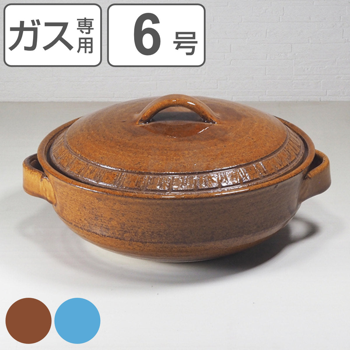 土鍋 6号 直火専用 REIWA 萬古焼 日本製 – ハウジー