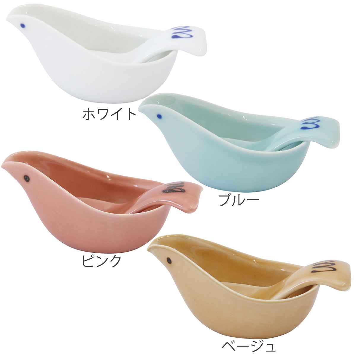 ソースポット&スプーン 43ml KOTORI ことり 陶器 – ハウジー
