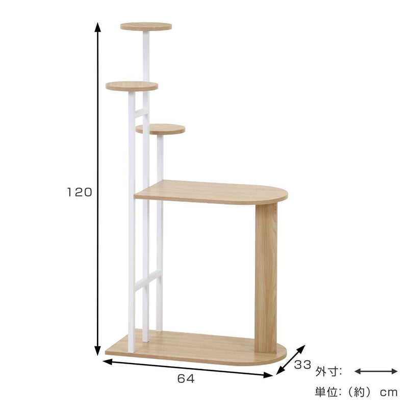 ディスプレイラックサイドテーブル兼用フラワースタンド幅64cm