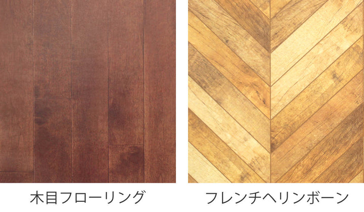 リメイクシート床用mtCASAfleece木目フローリングフレンチヘリンボーン46cm×3mカビ防止剤配合