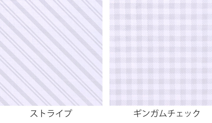 リメイクシート窓用mtCASAshade白ストライプ白ギンガムチェック23cm×3mカビ防止剤配合