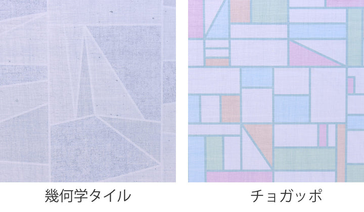 リメイクシート窓用mtCASAshade幾何学タイルチョガッポ23cm×3mカビ防止剤配合