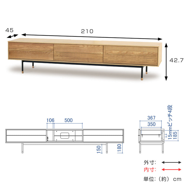 テレビボードヴィンテージ調オーク無垢材鋸目デザイン幅210cm