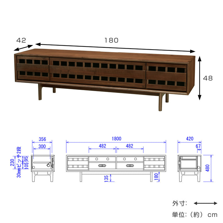 テレビボード和モダン格子デザイン幅180cmウォールナット
