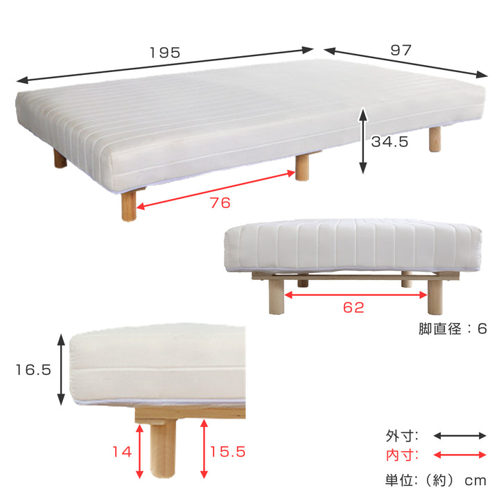 脚付きマットレスシングルUniteDouxポケットコイル一体型ベッド簡単組立すのこ