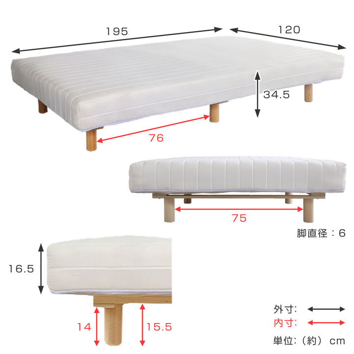 脚付きマットレスセミダブルUniteDouxポケットコイル一体型ベッド簡単組立すのこ