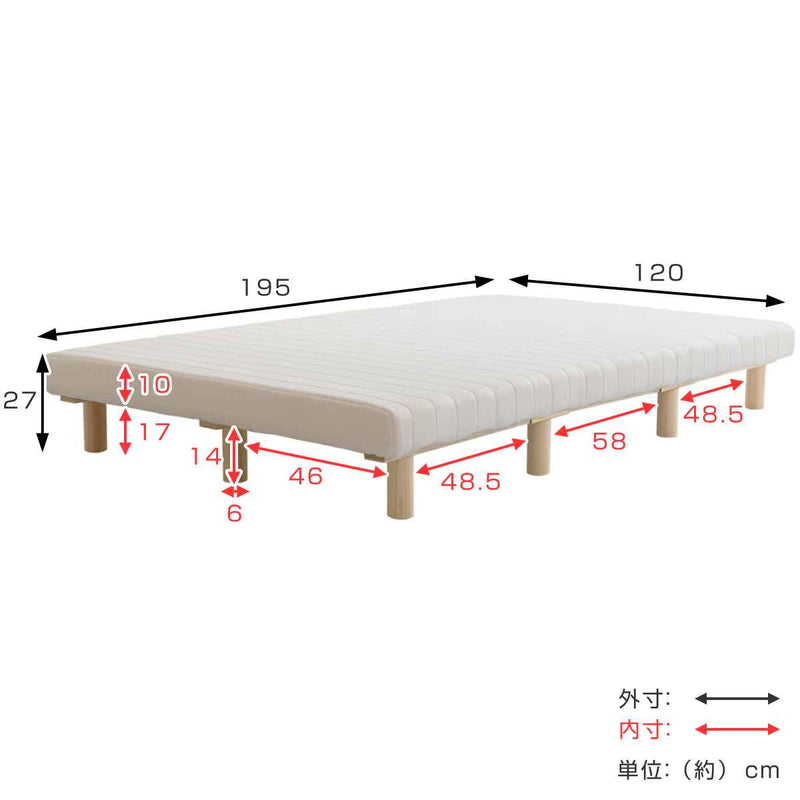 脚付きマットレス セミダブル TERRDAM ウレタン 一体型ベッド 簡単組立