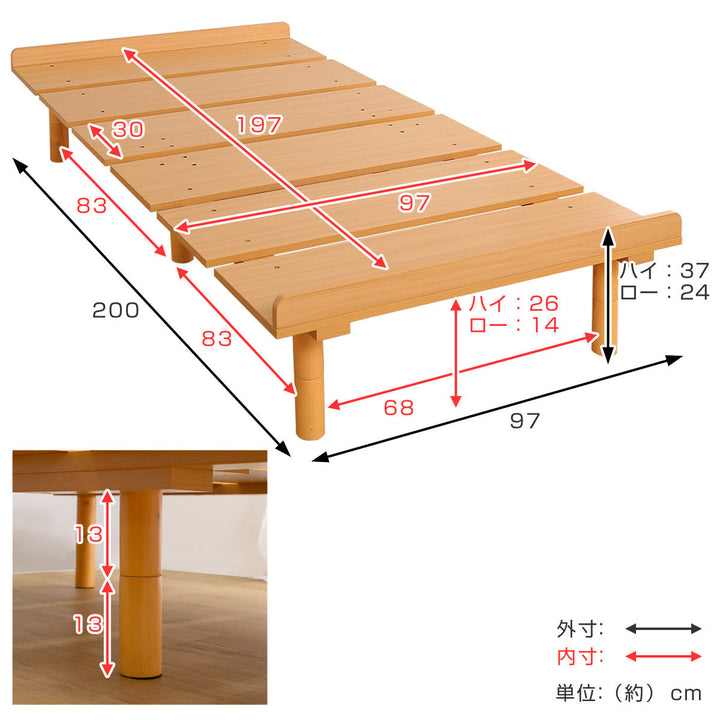 すのこベッドLautaシングルメラミン化粧板簡単組立高さ調節可能