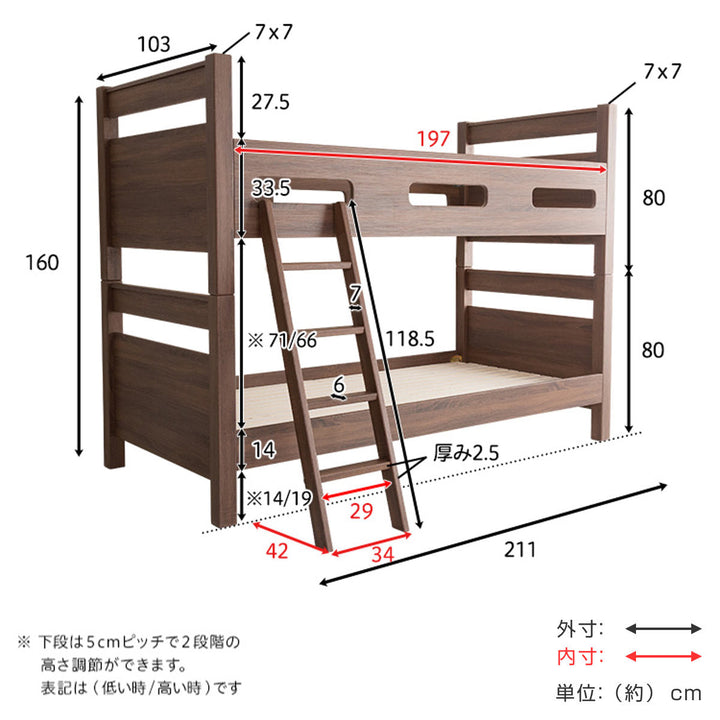 2段ベッドCLID分割可能木目調PVCすのこ耐荷重300kg