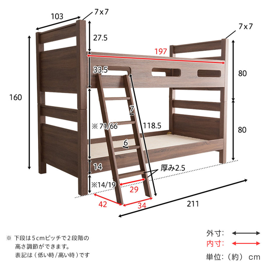 2段ベッド CLID 分割可能 木目調PVC すのこ 耐荷重300kg