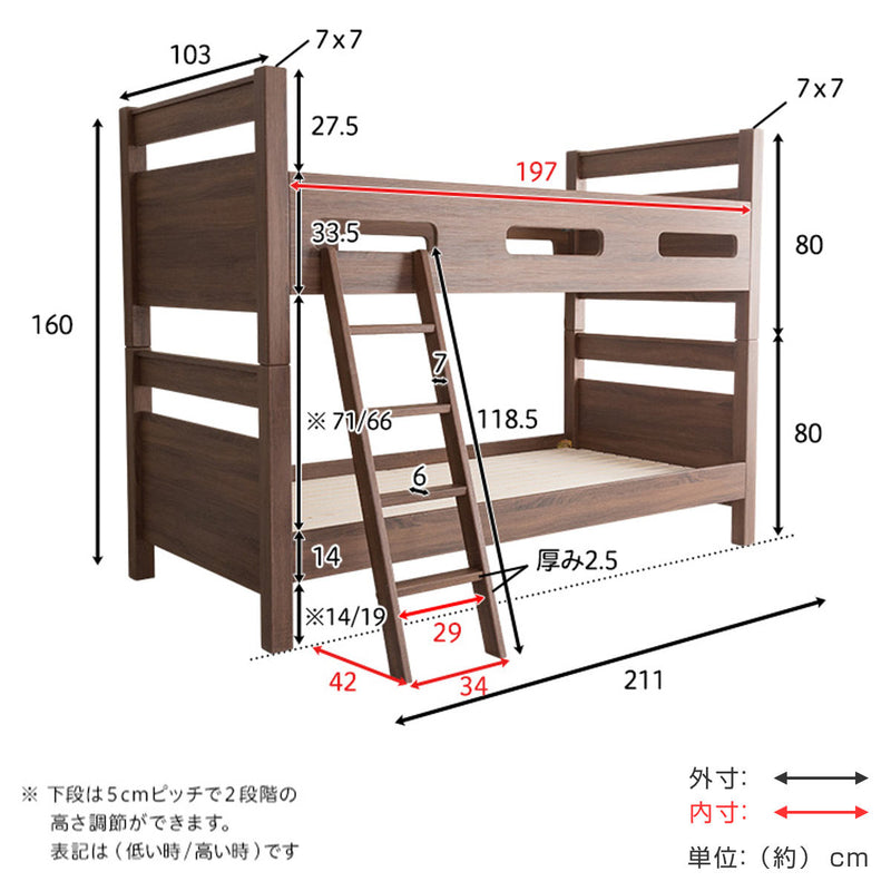 二段ベッド☆木目調3Dシート 二段ベッド/分割可 シングル×2 キング