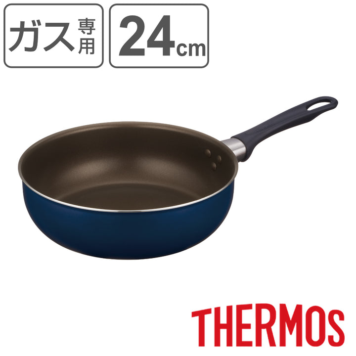 サーモスフライパン24cm深型ガス火専用デュラブルシリーズ炒め鍋