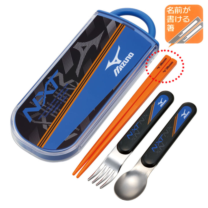 トリオセット抗菌食洗対応トリオセットミズノブルーオレンジ