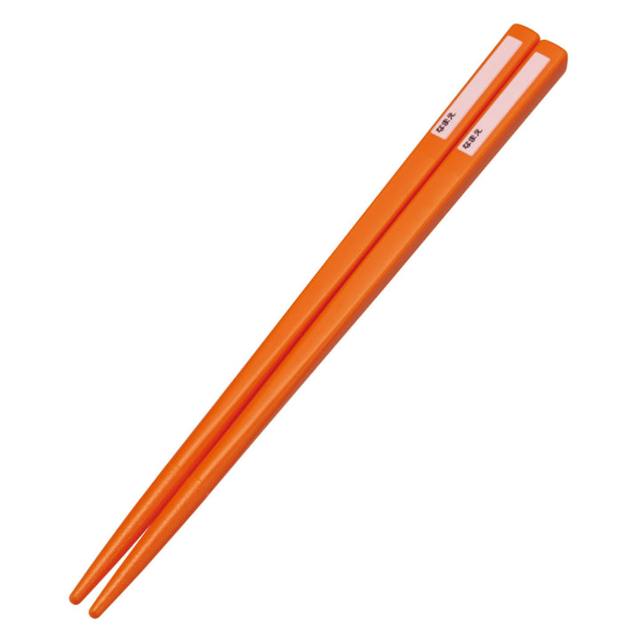 トリオセット抗菌食洗対応トリオセットミズノブルーオレンジ