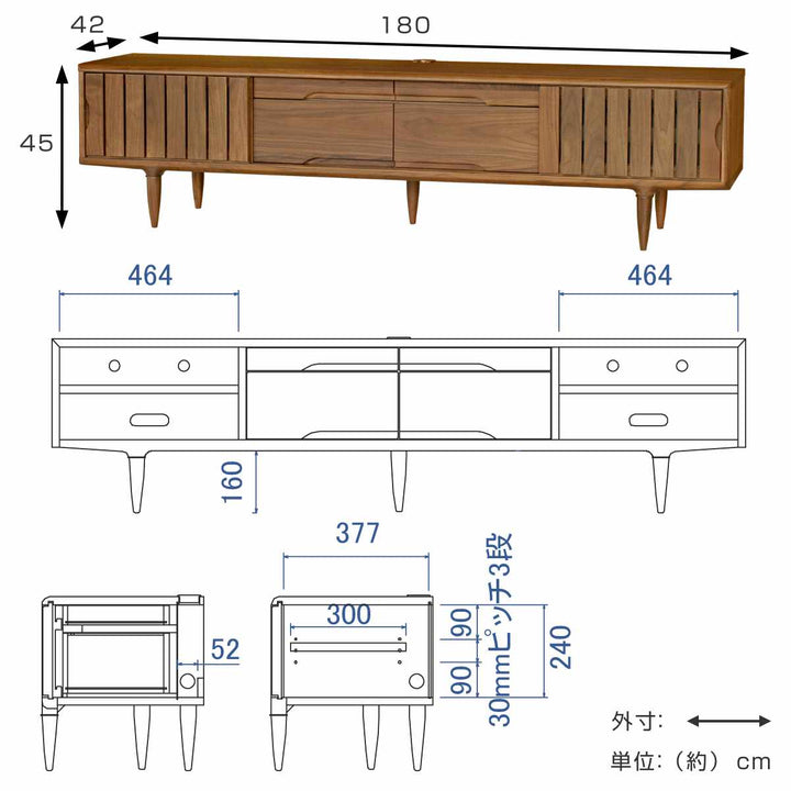 テレビボード縦格子デザインウォールナット突板KISSUI幅180cm