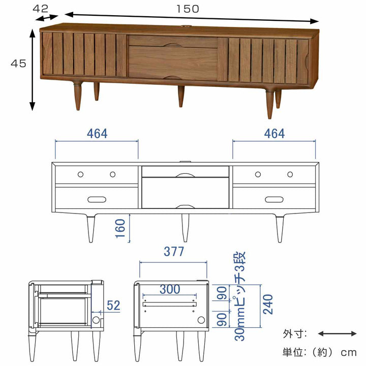 テレビボード縦格子デザインウォールナット突板KISSUI幅150cm