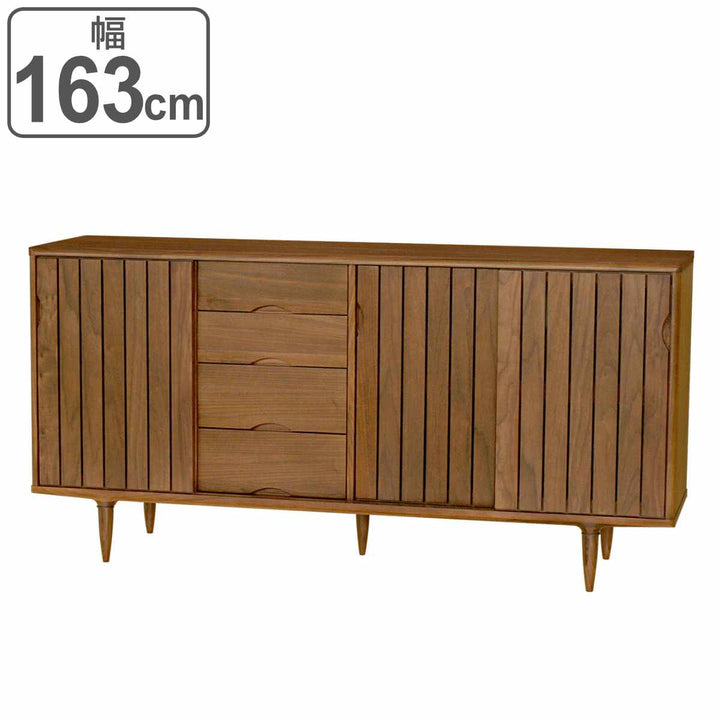 サイドボード縦格子デザインウォールナット突板KISSUI幅163cm