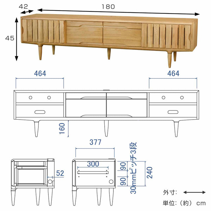 テレビボード縦格子デザインオーク無垢材KISSUI幅180cm