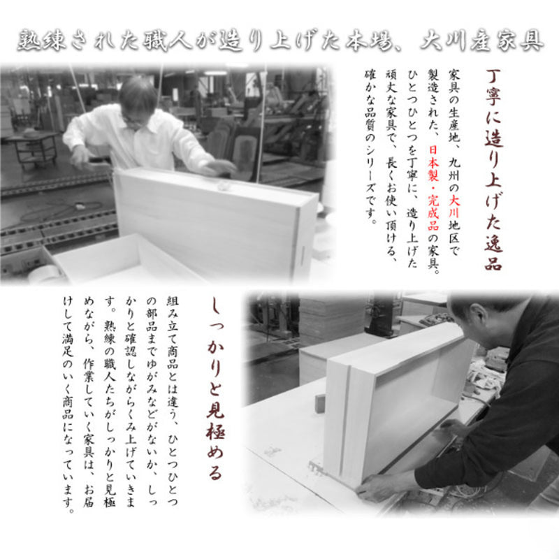 総桐 衣装タンス 5段 和箪笥 日本製 幅98cm