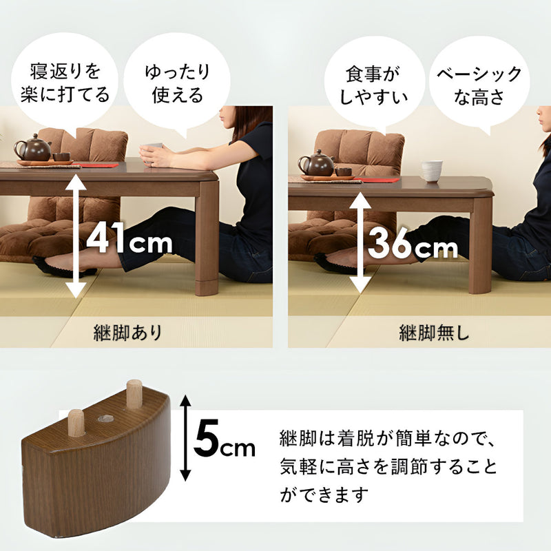 こたつ テーブル おしゃれ 長方形 高さ調節 コード収納 組立簡単 木目調 幅105cm