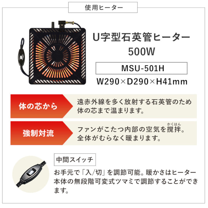 こたつテーブルおしゃれ長方形高さ調節コード収納組立簡単木目調幅105cm