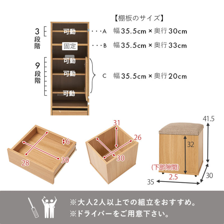 ドレッサーコンパクト姿見ミラースツール付き大容量収納高さ160cm