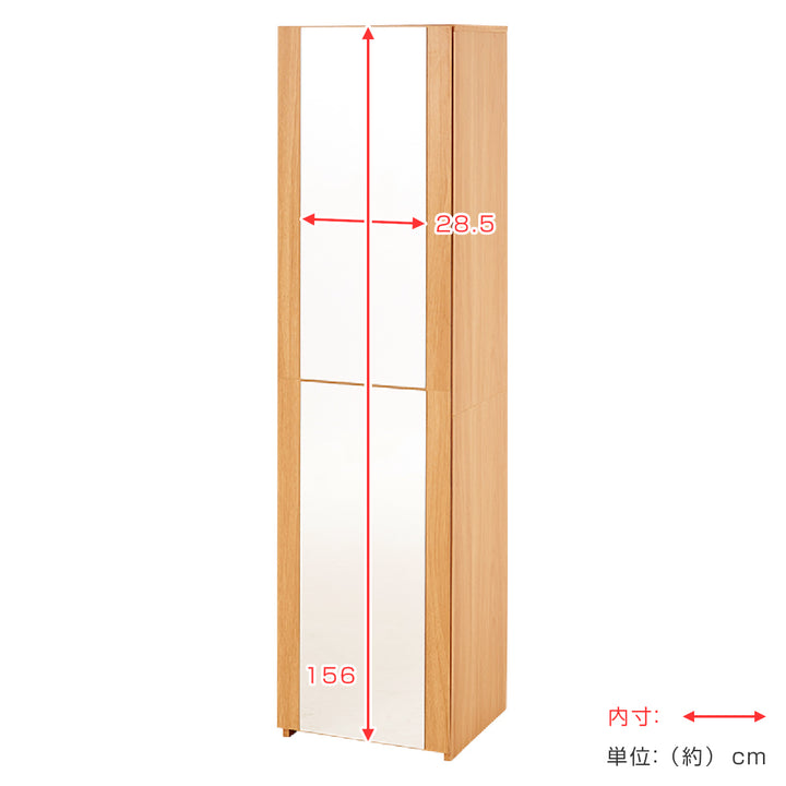 ドレッサーコンパクト姿見ミラースツール付き大容量収納高さ160cm