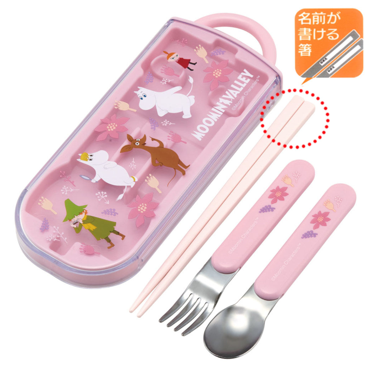 トリオセット 抗菌食洗対応トリオセット ムーミンアニメピンク – ハウジー