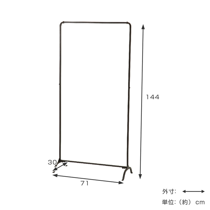 ジョセフアイアンハンガーラックハイ組立式