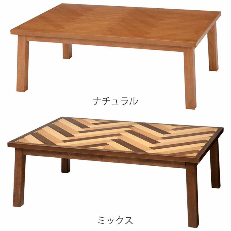 こたつテーブルおしゃれ長方形コード収納ボックス木製