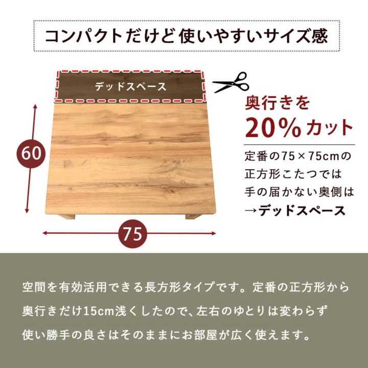 こたつ2点セットテーブル布団北欧風デザインおしゃれ長方形