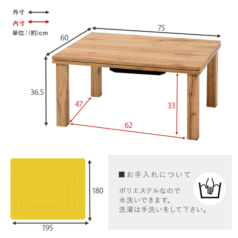 こたつ2点セットテーブル布団シンプルおしゃれ長方形